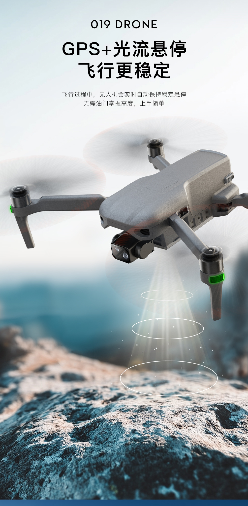 5.5英寸觸屏?xí)r代的天空之眼 解析三軸防抖云臺與GPS智能定位如何重塑航拍體驗(yàn)